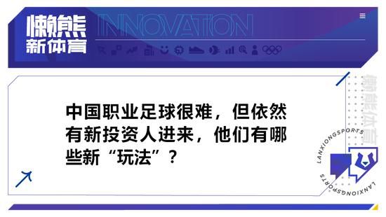 第15分钟，萨马尔季奇右路突破到禁区横传点球点附近插上的佩雷拉推射稍稍偏出。